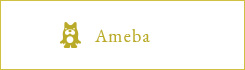 Ameba